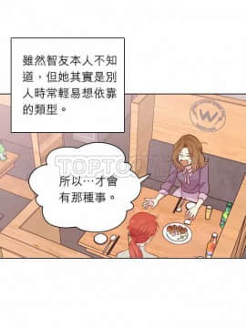 解禁男女 1-141話[完結]_131-141_4445