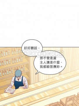 解禁男女 1-141話[完結]_131-141_4435