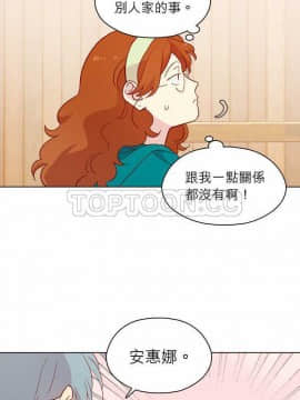 解禁男女 1-141話[完結]_131-141_4432