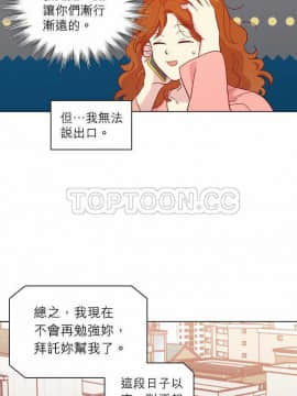 解禁男女 1-141話[完結]_131-141_4430