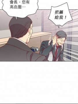 解禁男女 1-141話[完結]_131-141_4423