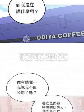 解禁男女 1-141話[完結]_131-141_4413