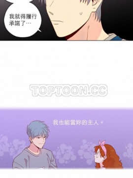 解禁男女 1-141話[完結]_131-141_4390