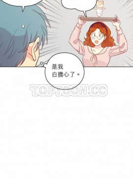 解禁男女 1-141話[完結]_131-141_4389