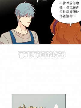 解禁男女 1-141話[完結]_131-141_4384