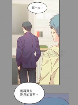 解禁男女 1-141話[完結]_131-141_4381