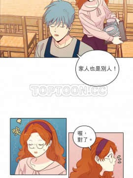 解禁男女 1-141話[完結]_131-141_4367