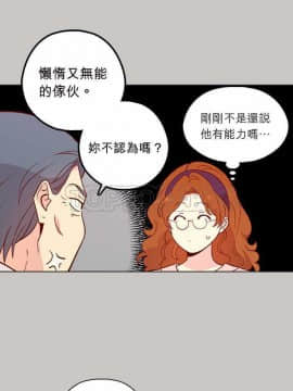 解禁男女 1-141話[完結]_131-141_4361