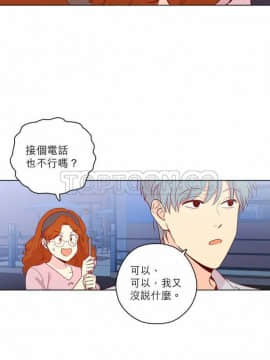解禁男女 1-141話[完結]_121-130_4313