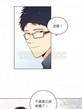 解禁男女 1-141話[完結]_121-130_4301