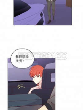 解禁男女 1-141話[完結]_121-130_4283