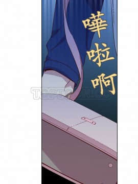 解禁男女 1-141話[完結]_111-120_3955