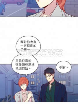 解禁男女 1-141話[完結]_111-120_3952