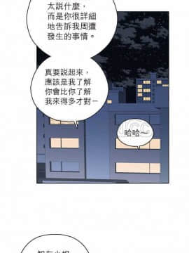 解禁男女 1-141話[完結]_111-120_3951