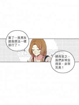 解禁男女 1-141話[完結]_111-120_3939