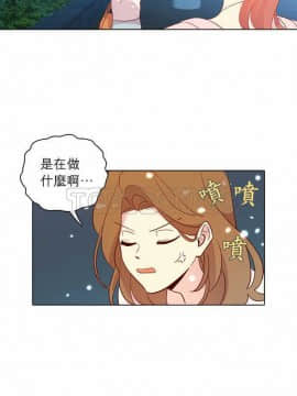 解禁男女 1-141話[完結]_121-130_4252