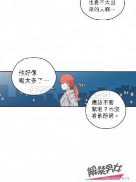 解禁男女 1-141話[完結]_111-120_3919