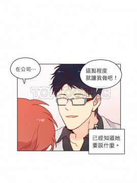 解禁男女 1-141話[完結]_121-130_4228