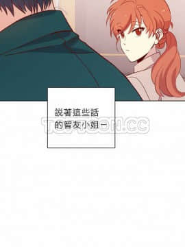 解禁男女 1-141話[完結]_111-120_3905