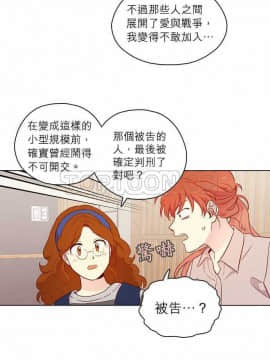 解禁男女 1-141話[完結]_111-120_3901