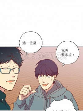 解禁男女 1-141話[完結]_111-120_3895