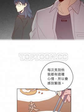解禁男女 1-141話[完結]_121-130_4190