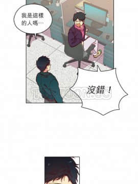 解禁男女 1-141話[完結]_111-120_3870