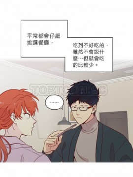 解禁男女 1-141話[完結]_121-130_4182