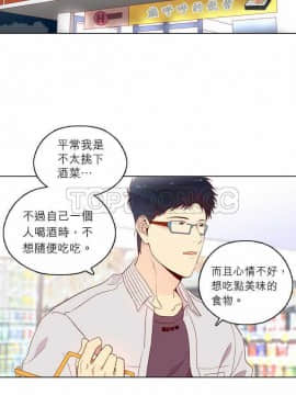 解禁男女 1-141話[完結]_121-130_4181