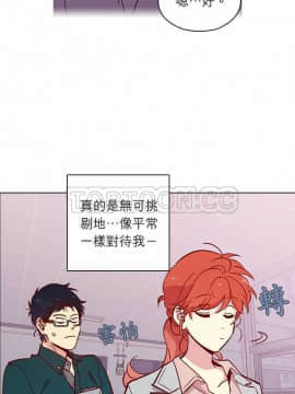 解禁男女 1-141話[完結]_111-120_3860