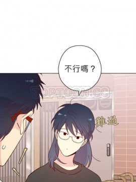 解禁男女 1-141話[完結]_121-130_4167
