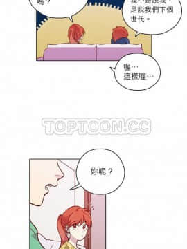 解禁男女 1-141話[完結]_111-120_3851