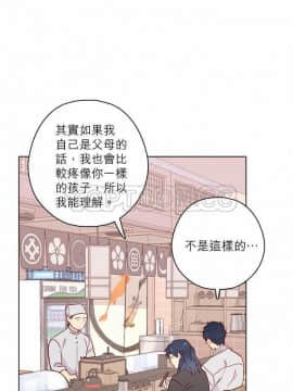 解禁男女 1-141話[完結]_121-130_4161