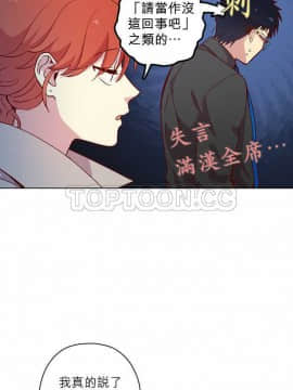 解禁男女 1-141話[完結]_111-120_3842