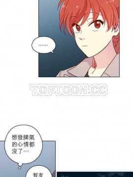 解禁男女 1-141話[完結]_111-120_3841
