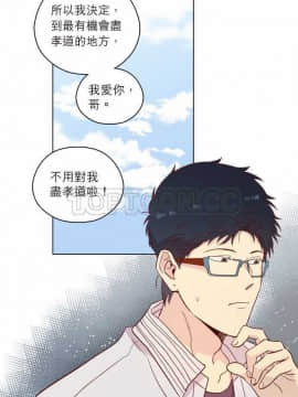 解禁男女 1-141話[完結]_121-130_4149