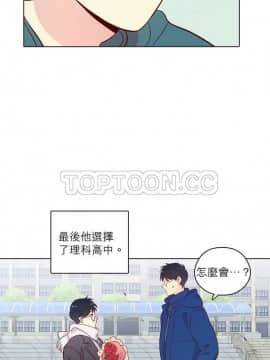 解禁男女 1-141話[完結]_121-130_4148