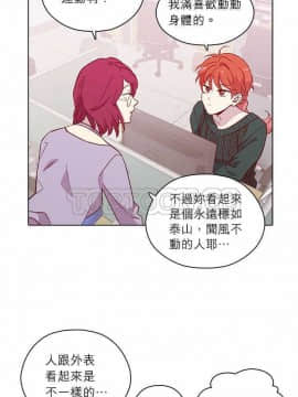 解禁男女 1-141話[完結]_111-120_3830