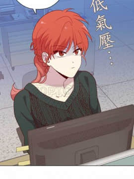 解禁男女 1-141話[完結]_111-120_3829