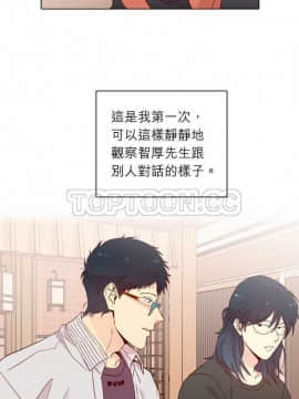解禁男女 1-141話[完結]_121-130_4139