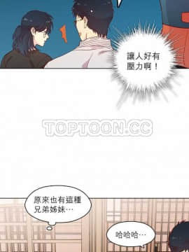 解禁男女 1-141話[完結]_121-130_4138