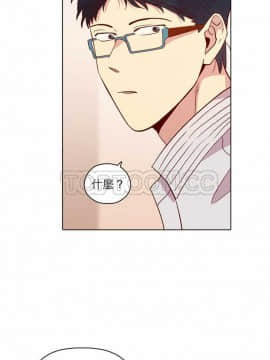 解禁男女 1-141話[完結]_121-130_4133