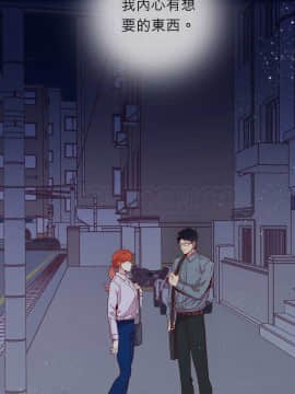 解禁男女 1-141話[完結]_111-120_3810