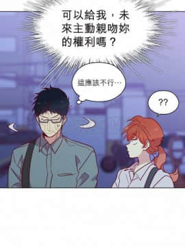 解禁男女 1-141話[完結]_111-120_3795