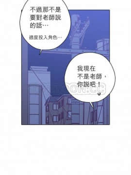 解禁男女 1-141話[完結]_111-120_3791