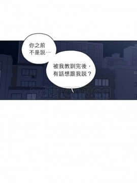 解禁男女 1-141話[完結]_111-120_3789