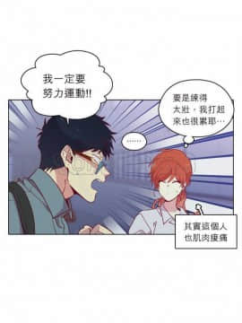 解禁男女 1-141話[完結]_111-120_3788
