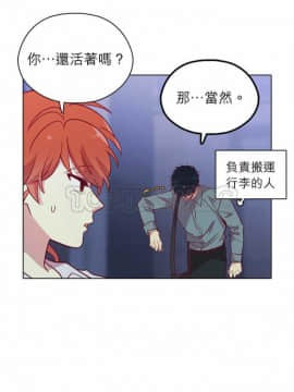 解禁男女 1-141話[完結]_111-120_3787