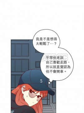 解禁男女 1-141話[完結]_121-130_4077