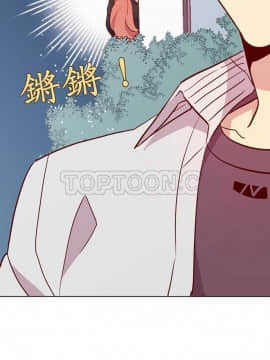 解禁男女 1-141話[完結]_121-130_4067